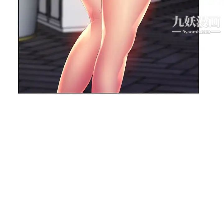 那男人的魔性嗓音第7话