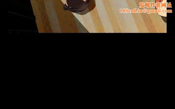 恋爱辅助器第60话