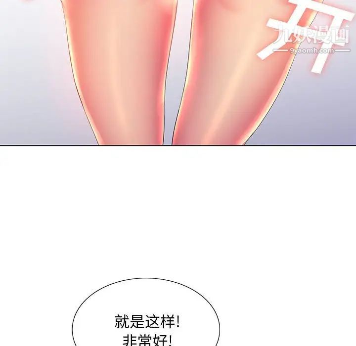 那男人的魔性嗓音第7话