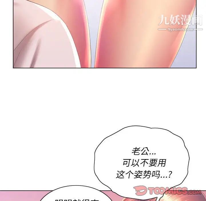 那男人的魔性嗓音第7话