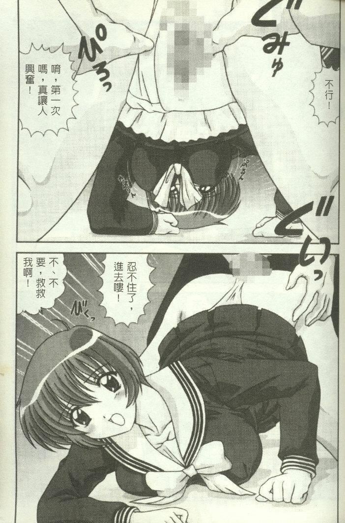 [わたなべよしまさ]招牌女郎[机动戦舰ナデシコ][わたなべよしまさ]招牌女郎[机动戦舰ナデシコ]