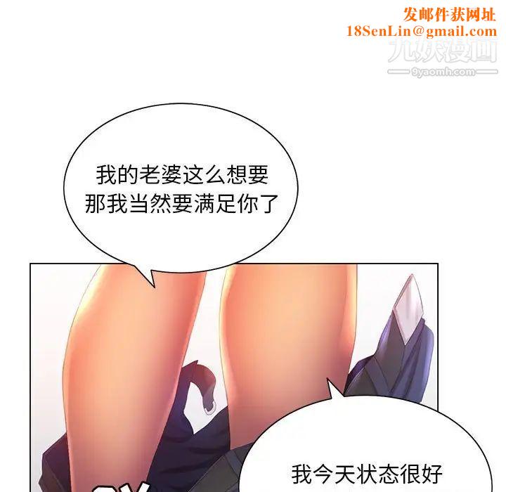 那男人的魔性嗓音第7话