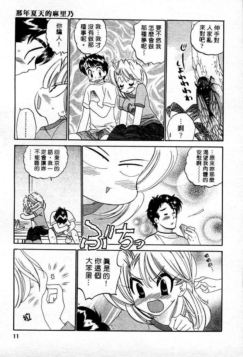 [中田ゆみ]むずむず[中田ゆみ]むずむず