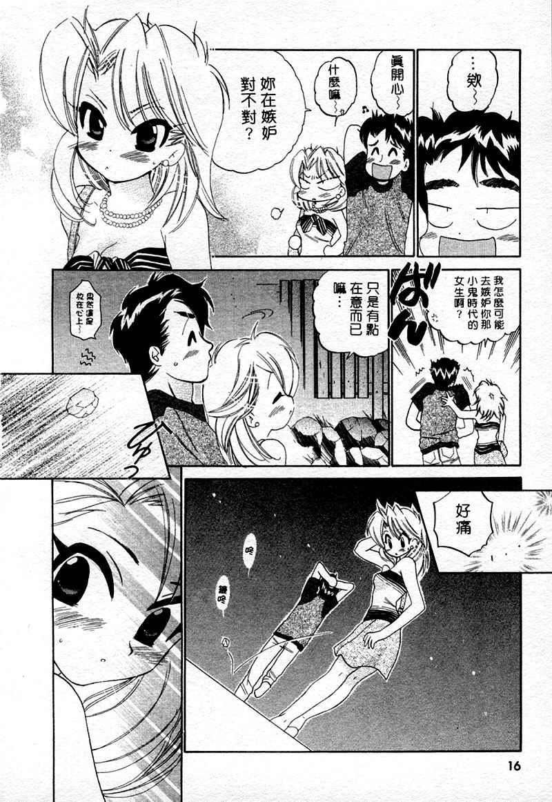 [中田ゆみ]むずむず[中田ゆみ]むずむず