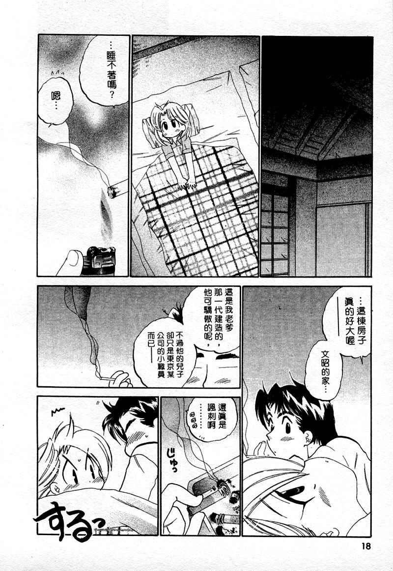 [中田ゆみ]むずむず[中田ゆみ]むずむず