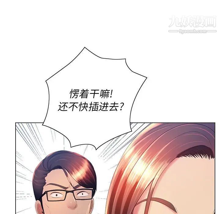 那男人的魔性嗓音第7话