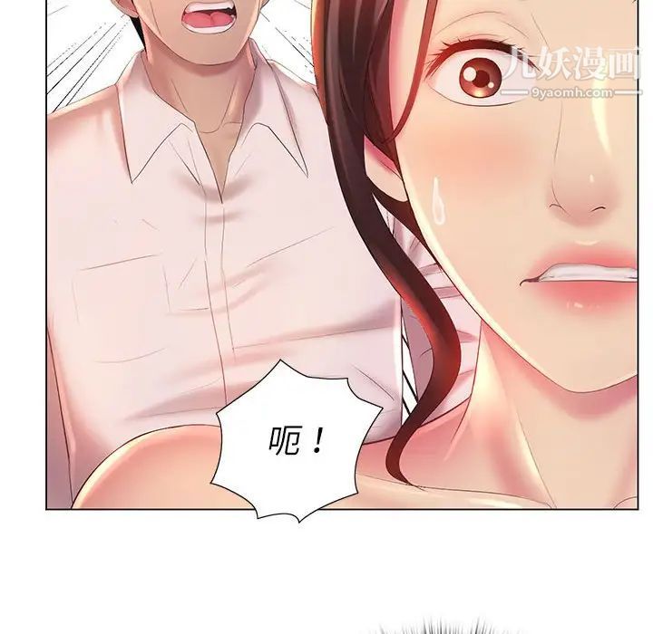 那男人的魔性嗓音第7话