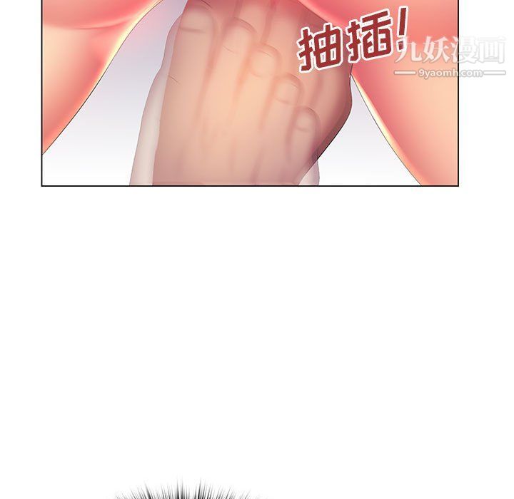 那男人的魔性嗓音第8话