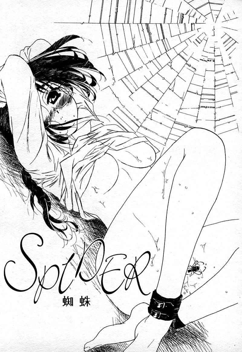 [中田ゆみ]むずむず[中田ゆみ]むずむず