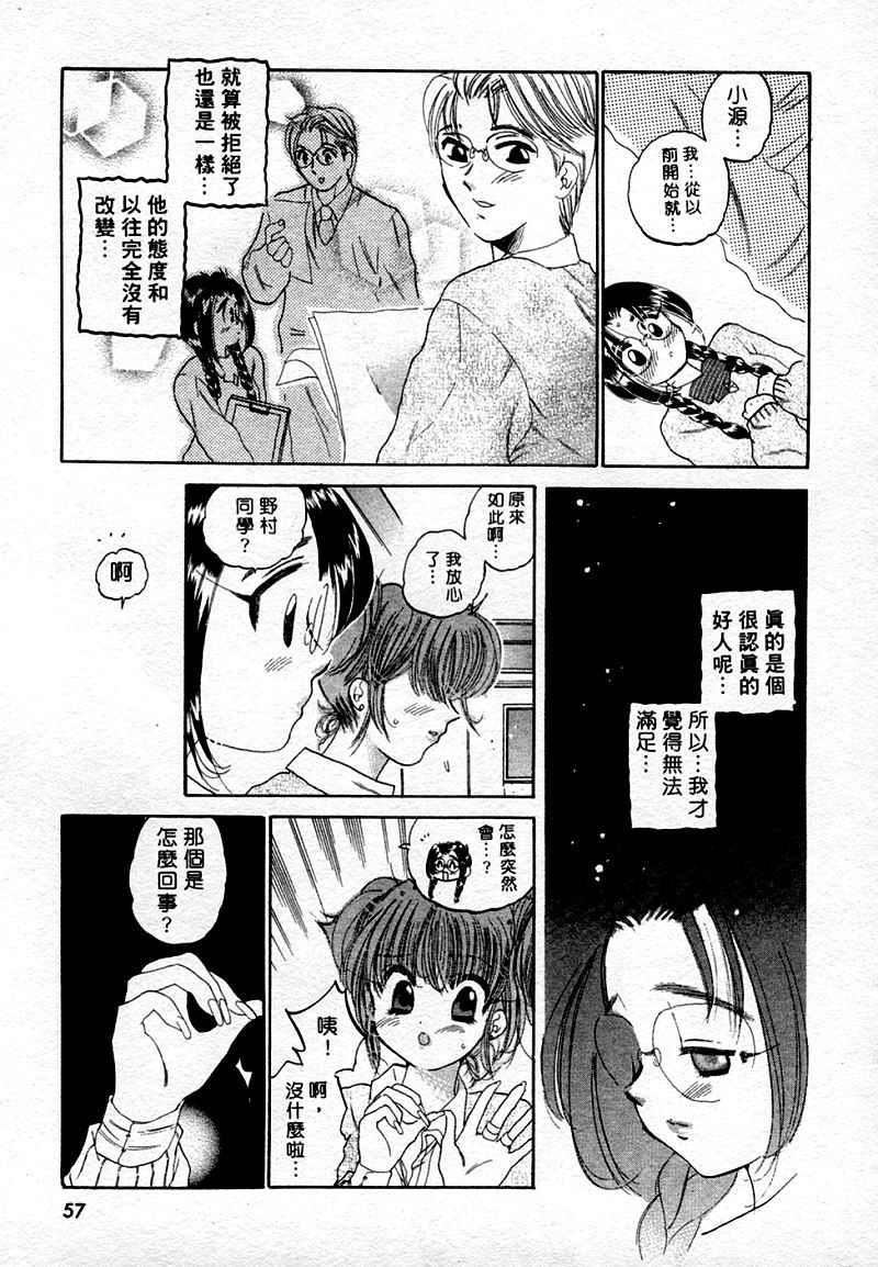 [中田ゆみ]むずむず[中田ゆみ]むずむず