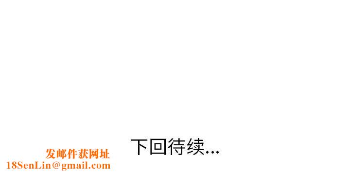 当真爱找上门来第36话