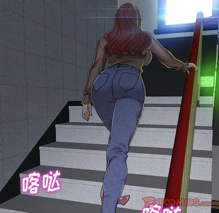 当真爱找上门来第37话