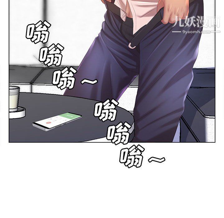 那男人的魔性嗓音第8话