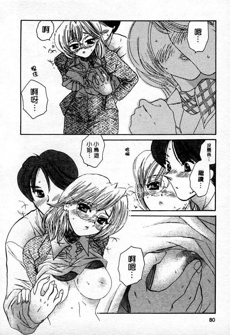 [中田ゆみ]むずむず[中田ゆみ]むずむず