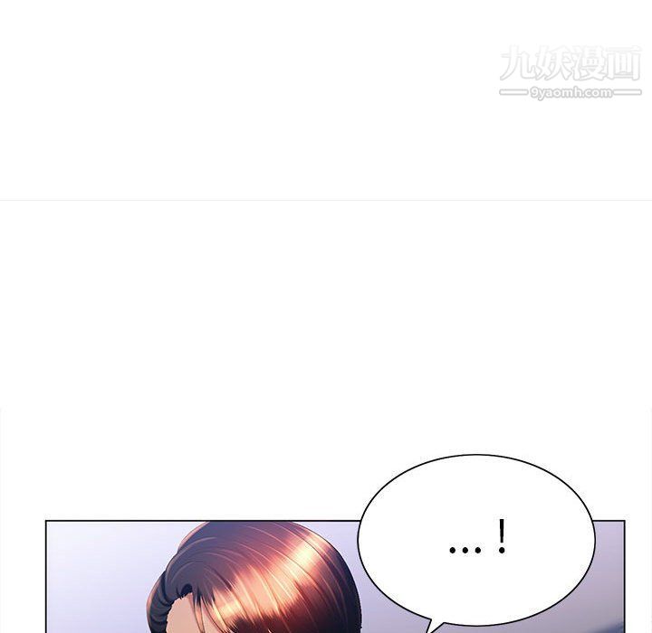 那男人的魔性嗓音第8话