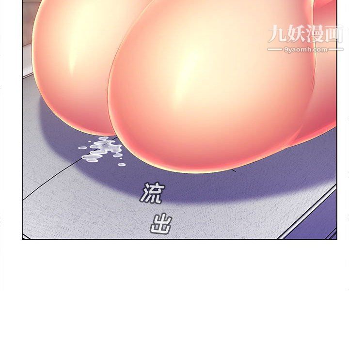 那男人的魔性嗓音第8话