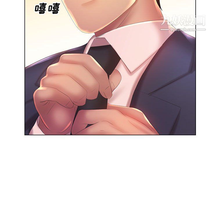 那男人的魔性嗓音第8话