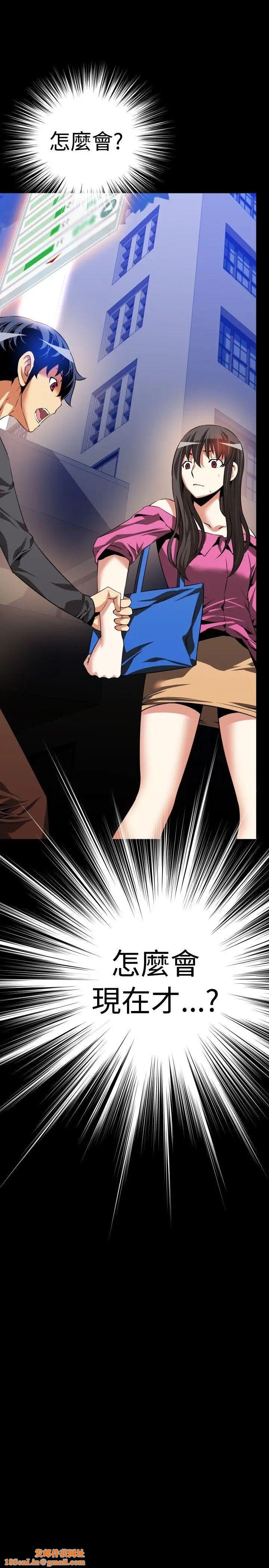 恋爱辅助器第64话