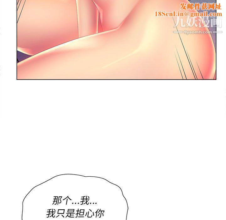 那男人的魔性嗓音第8话