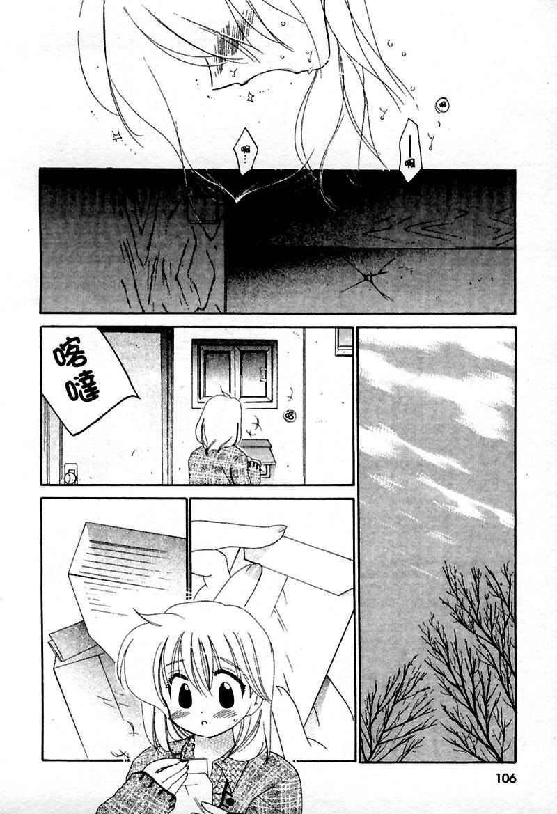 [中田ゆみ]むずむず[中田ゆみ]むずむず