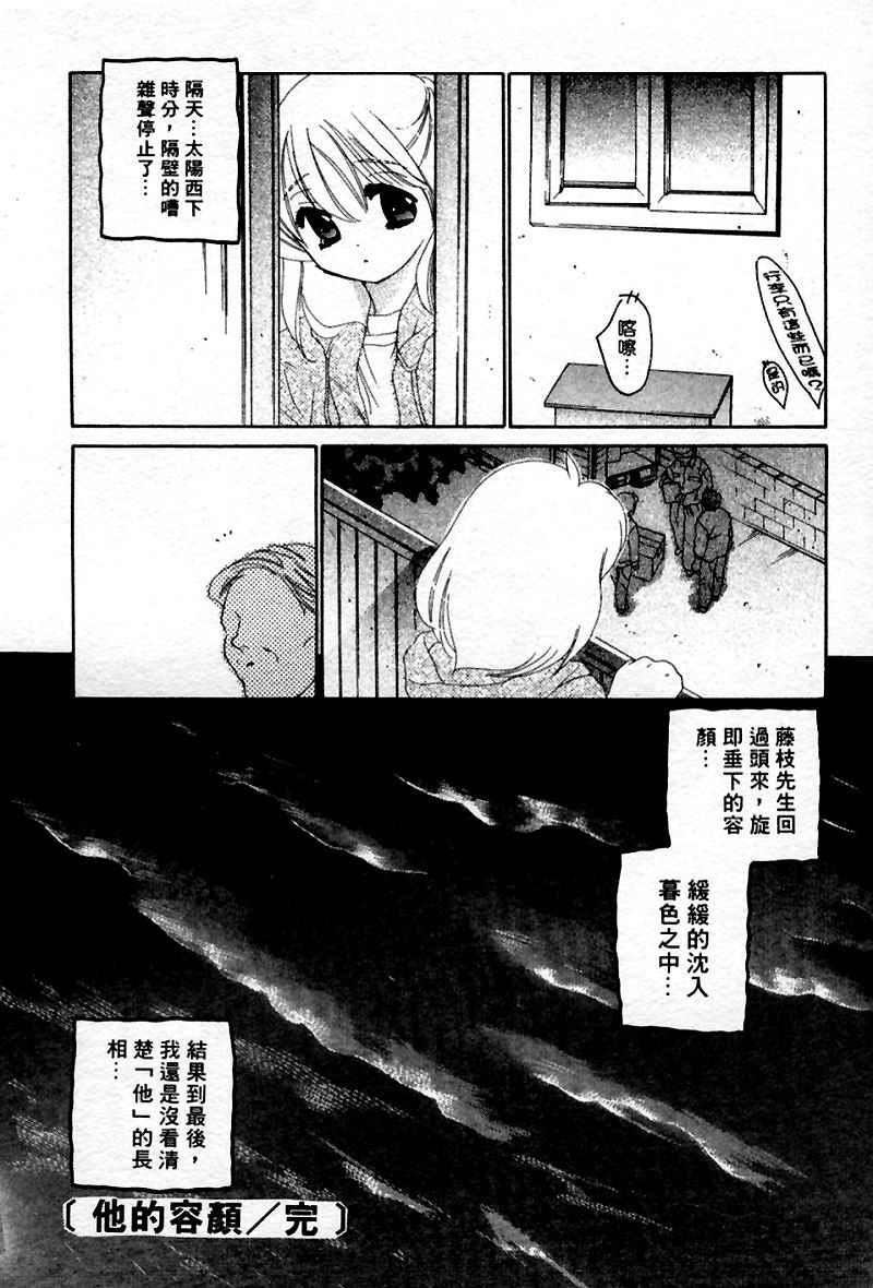 [中田ゆみ]むずむず[中田ゆみ]むずむず
