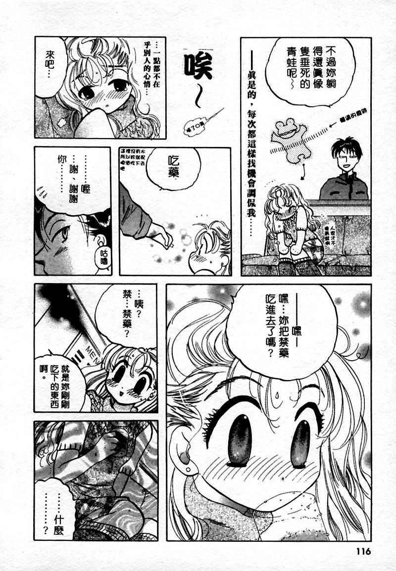 [中田ゆみ]むずむず[中田ゆみ]むずむず