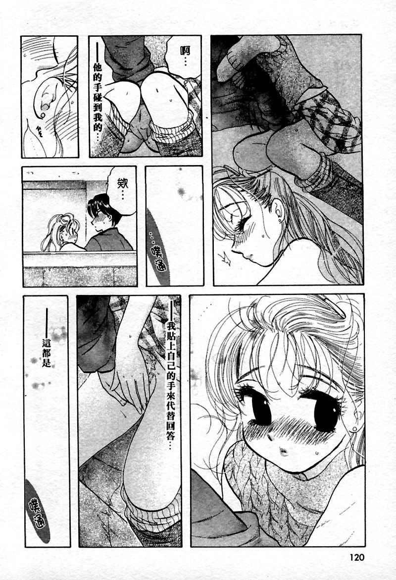 [中田ゆみ]むずむず[中田ゆみ]むずむず