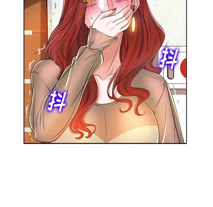 当真爱找上门来第37话