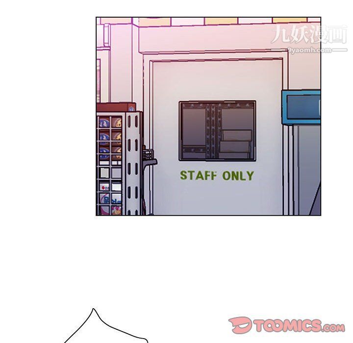 那男人的魔性嗓音第8话