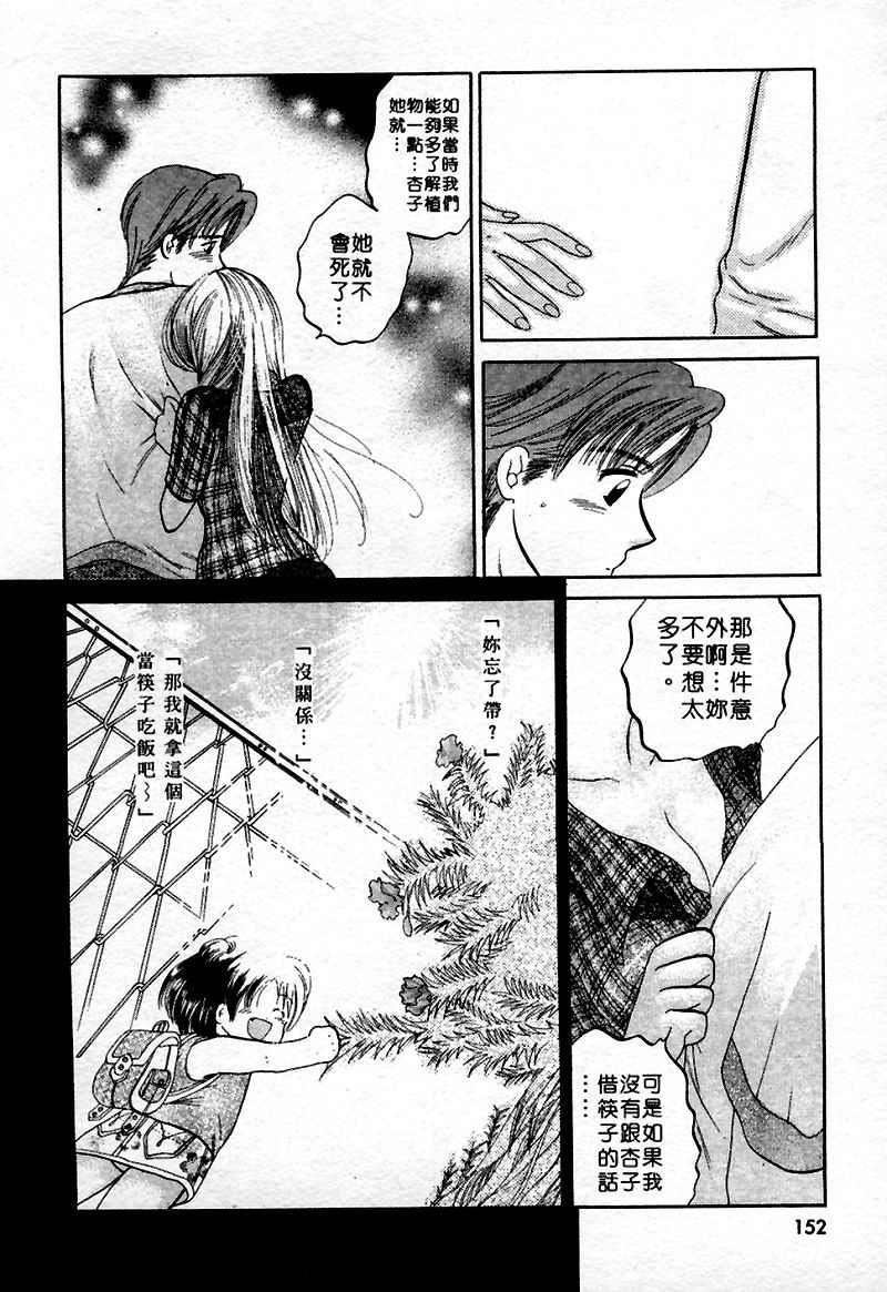 [中田ゆみ]むずむず[中田ゆみ]むずむず