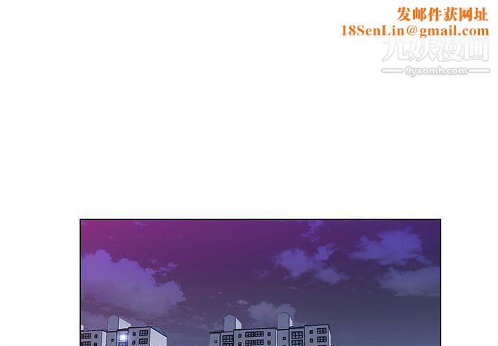 那男人的魔性嗓音第9话