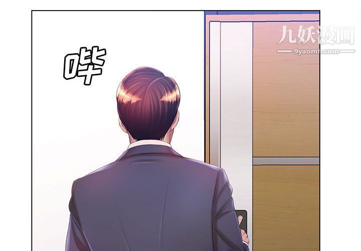 那男人的魔性嗓音第9话