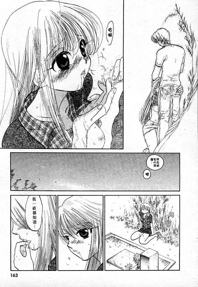 [中田ゆみ]むずむず[中田ゆみ]むずむず