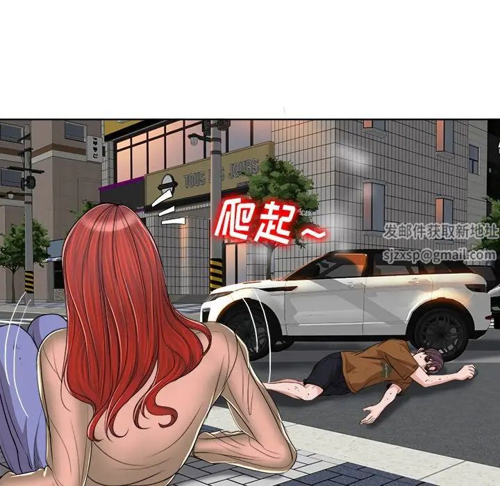 当真爱找上门来第37话