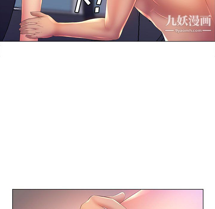 那男人的魔性嗓音第9话