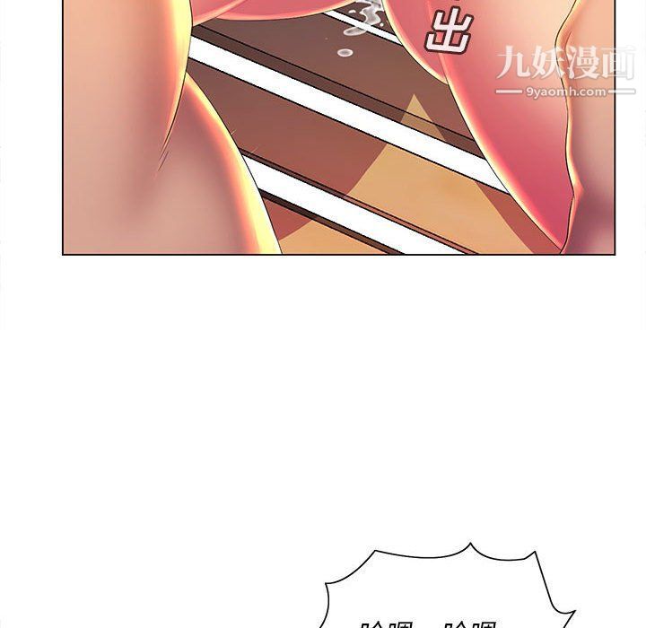 那男人的魔性嗓音第9话