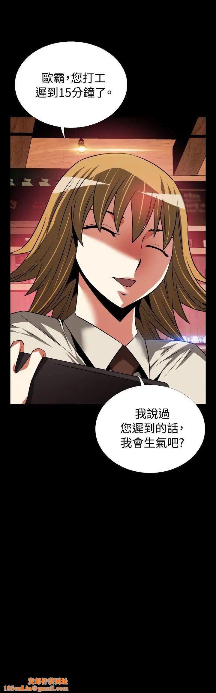 恋爱辅助器第67话