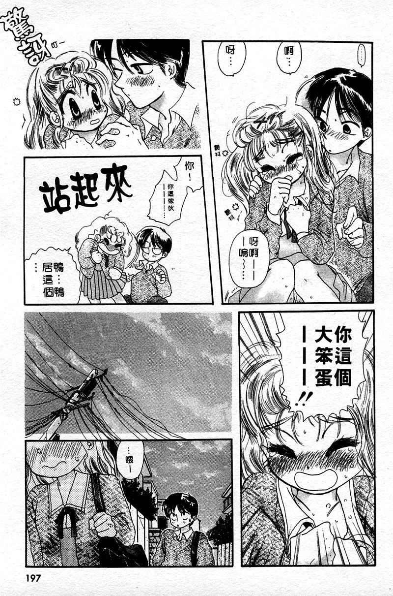 [中田ゆみ]むずむず[中田ゆみ]むずむず