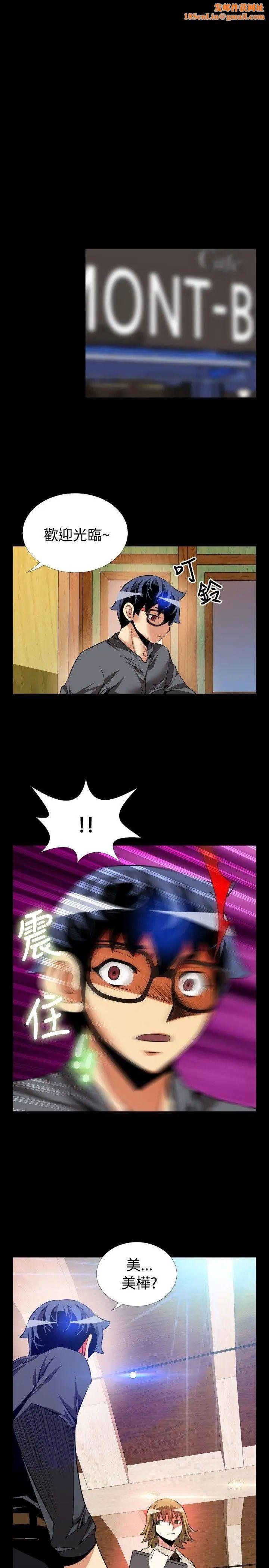 恋爱辅助器第68话