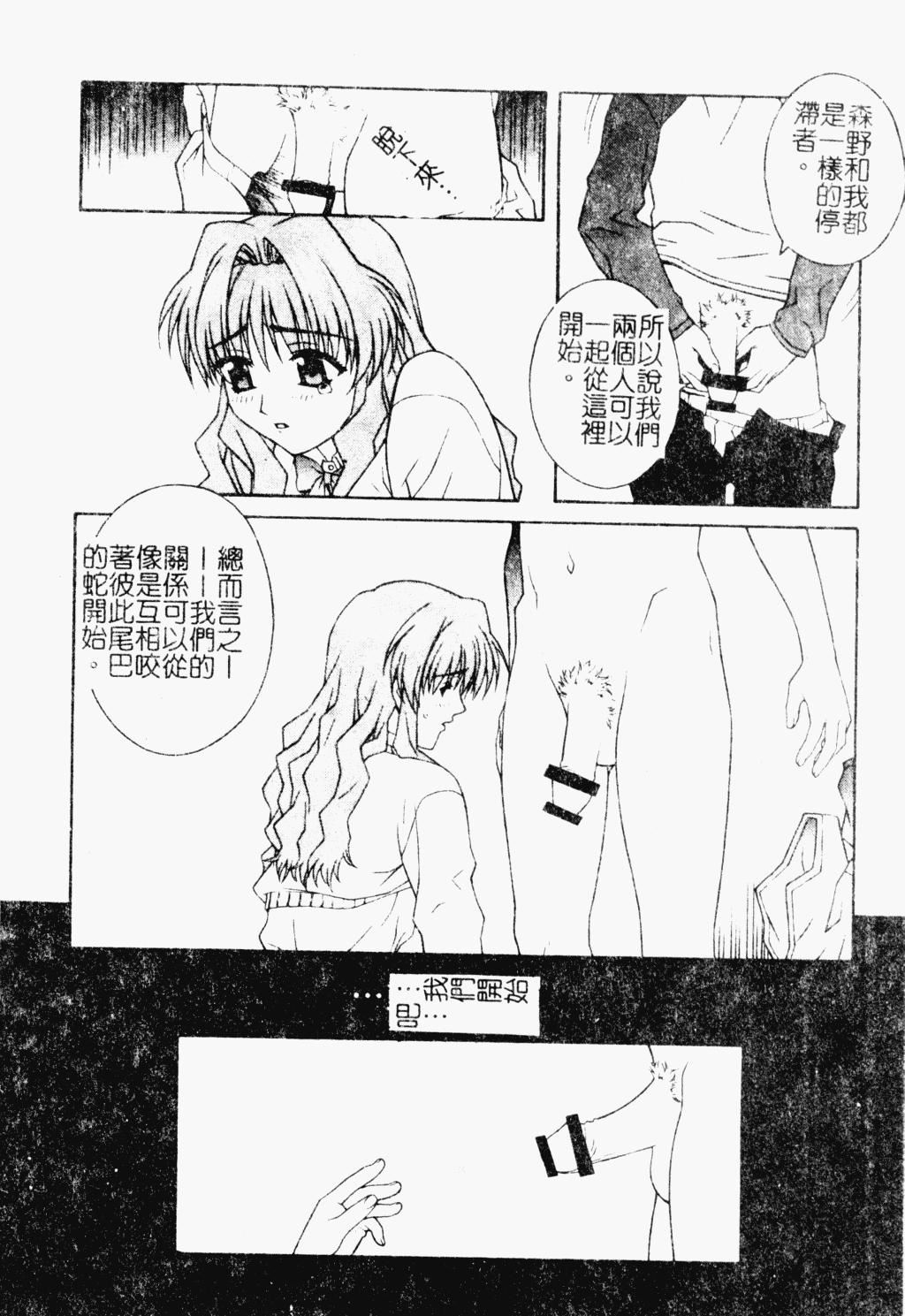 [アンソロジー]ラブキャラ大百科3[アンソロジー]ラブキャラ大百科3