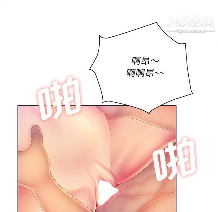 那男人的魔性嗓音第9话