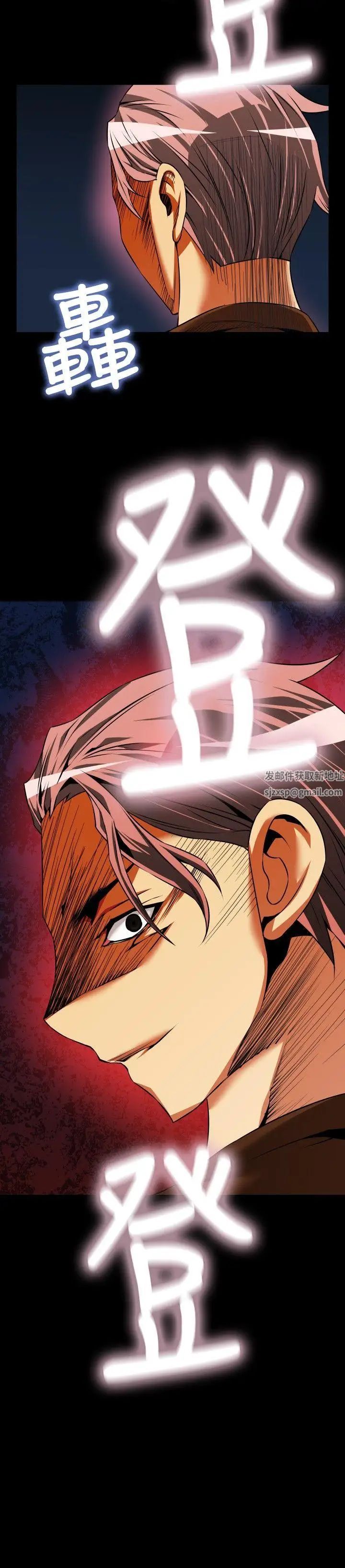 恋爱辅助器第68话