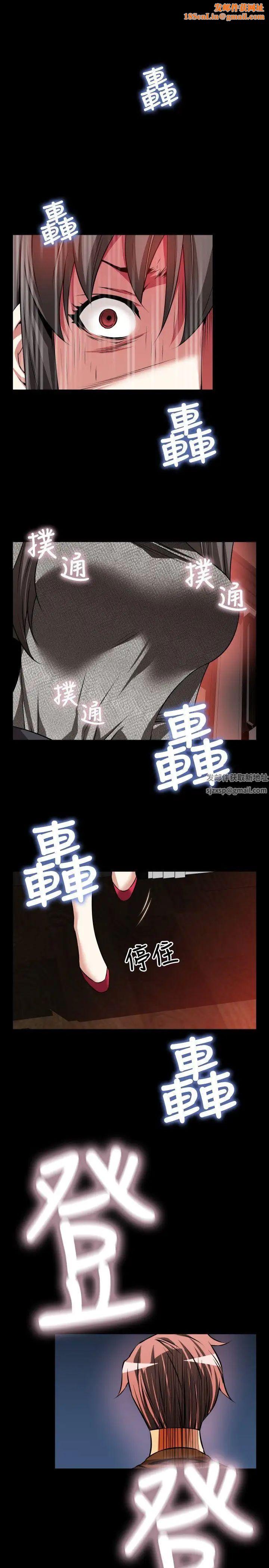 恋爱辅助器第69话