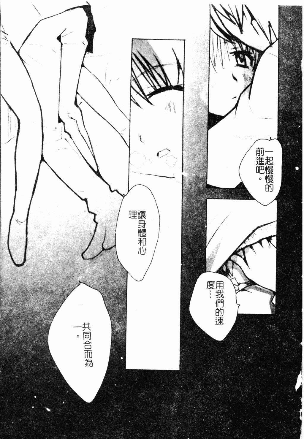 [アンソロジー]ラブキャラ大百科3[アンソロジー]ラブキャラ大百科3