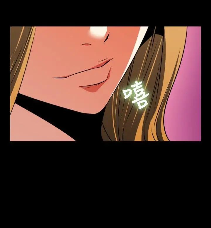 恋爱辅助器第69话