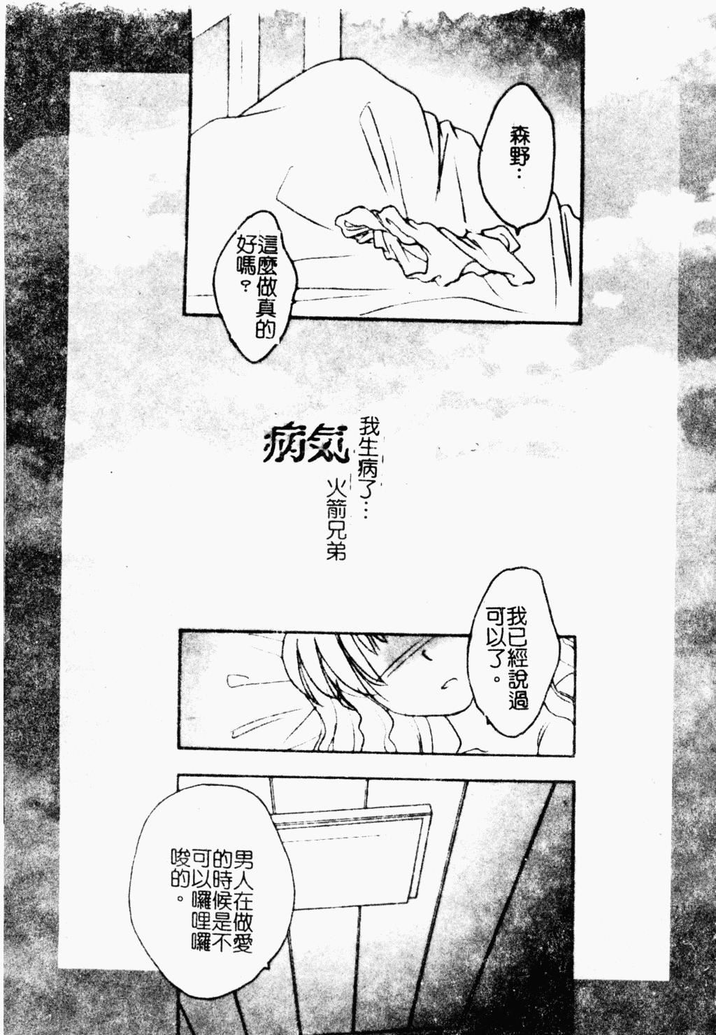 [アンソロジー]ラブキャラ大百科3[アンソロジー]ラブキャラ大百科3