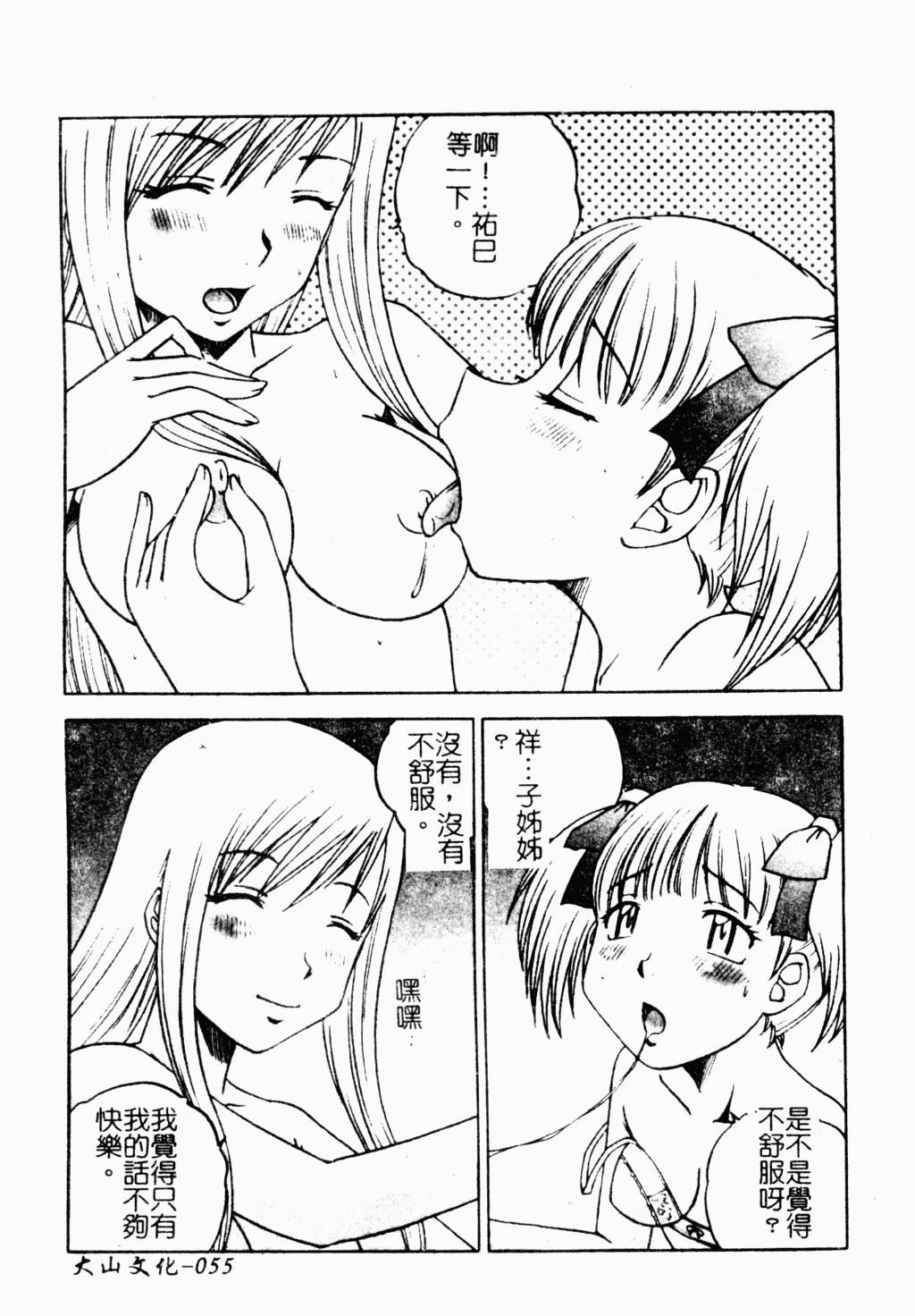 [アンソロジー]ラブキャラ大百科3[アンソロジー]ラブキャラ大百科3