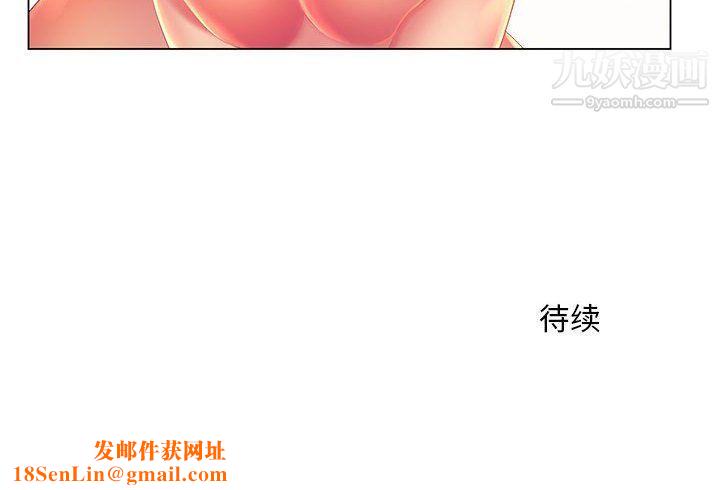 那男人的魔性嗓音第9话