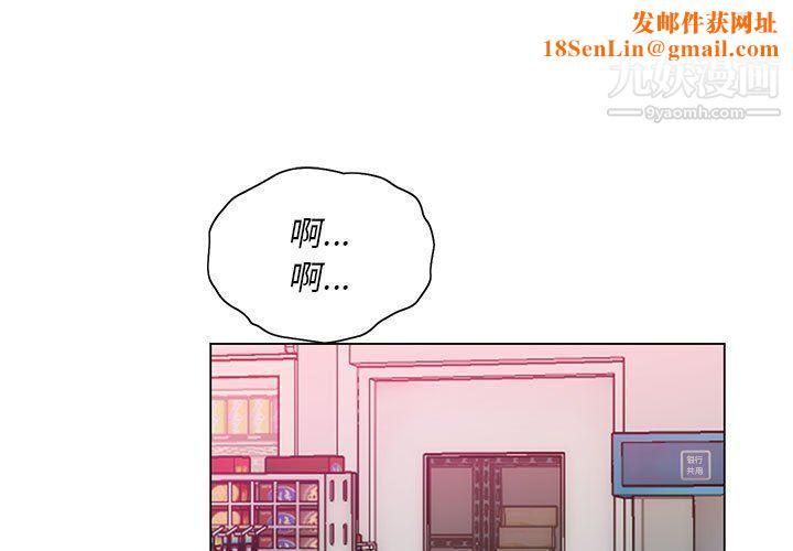 那男人的魔性嗓音第10话