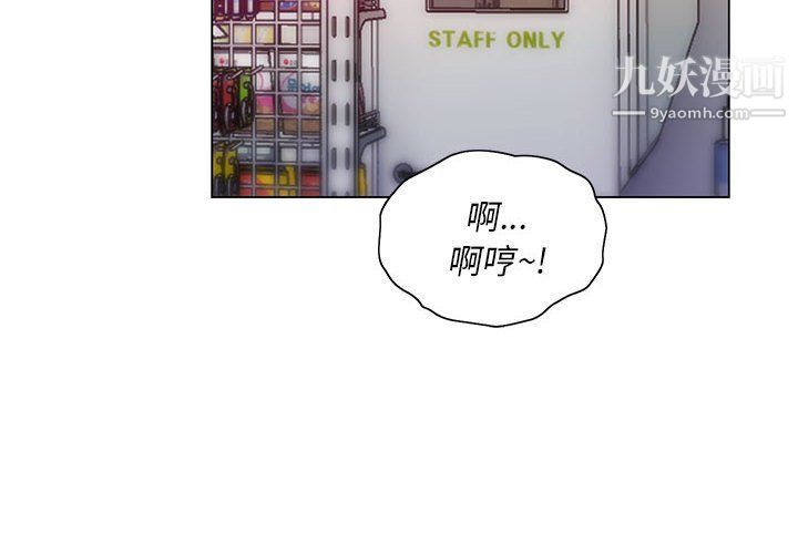 那男人的魔性嗓音第10话